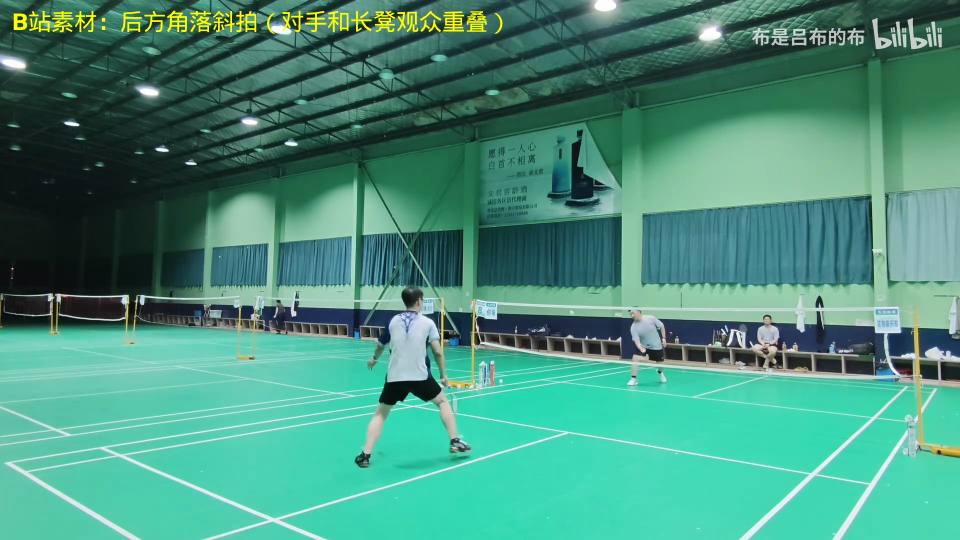 B站素材机位